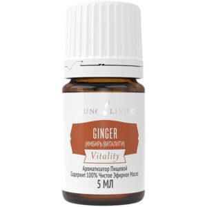 Эфирное масло имбиря (Ginger) Vitality™