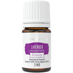 эфирное масло лаванды (Lavender) Vitality™